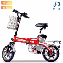 Складной электрический велосипед для вождения скутера