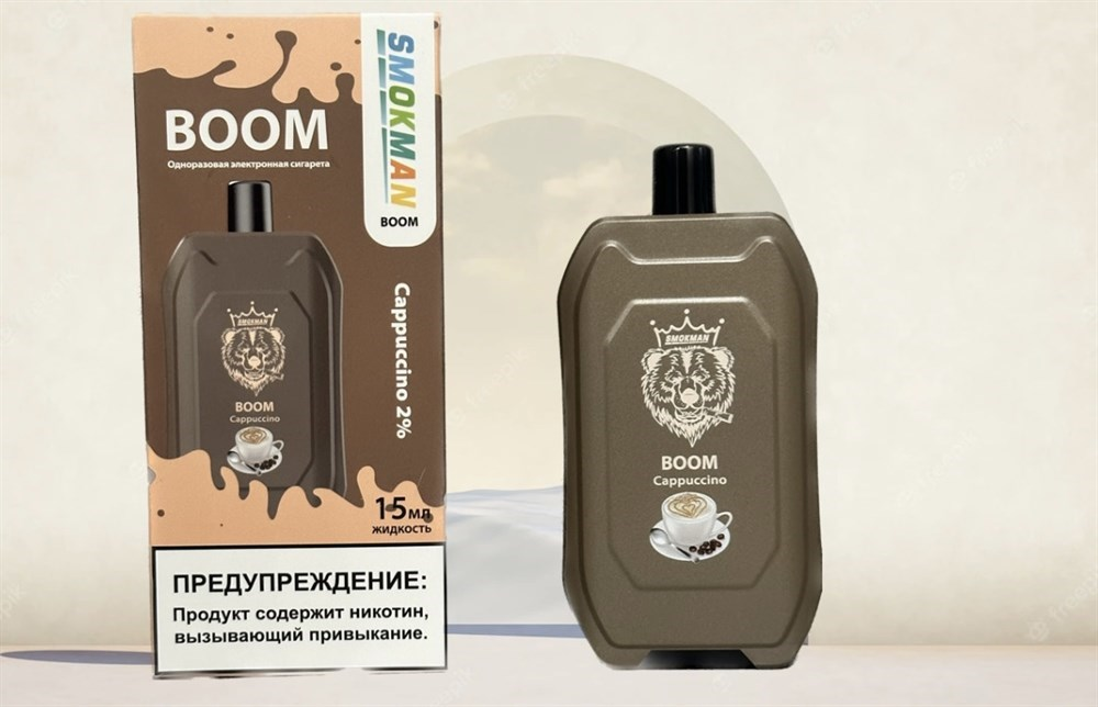 Smokman Boom Smokman Boom