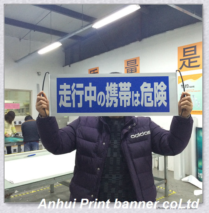 advertising hand rolling banner,you should be here banner (5)