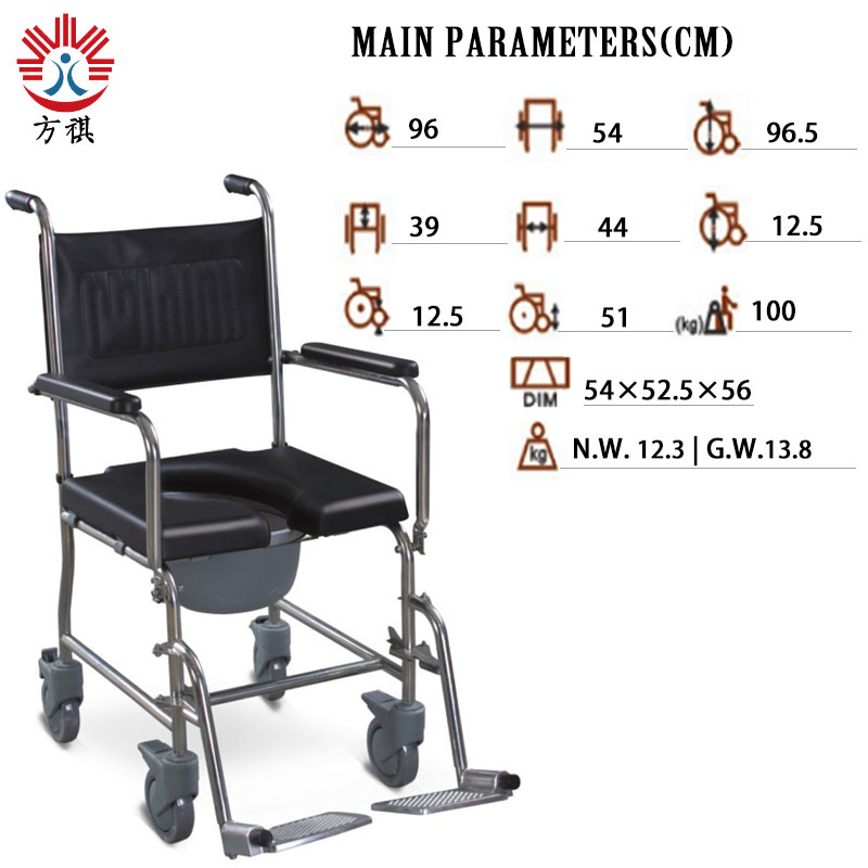 Commode Wheelchair Specification