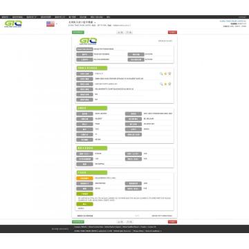 Vacuum Cleaners - China Export Customs Data