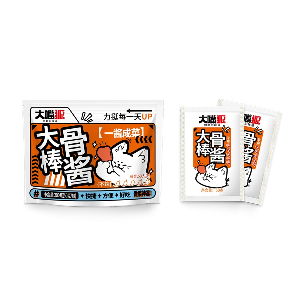 Cooking Bone Seasoning Sauce Cooking Bone Seasoning Sauce