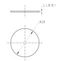 Piezo Disc 2 MHz para purificador de pele ultrassônico