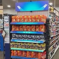 900X300 GOB smart shelf led display supermarket shelf