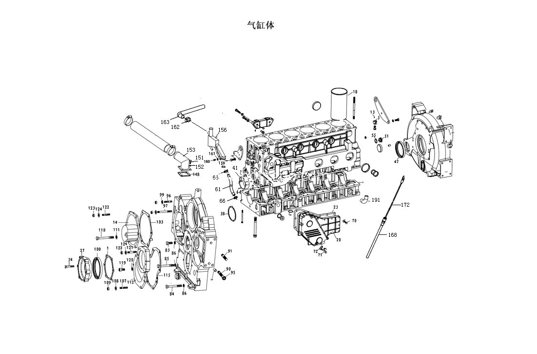 Sinotruk Engine