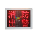 City Smart LED Traffic Guidance Display