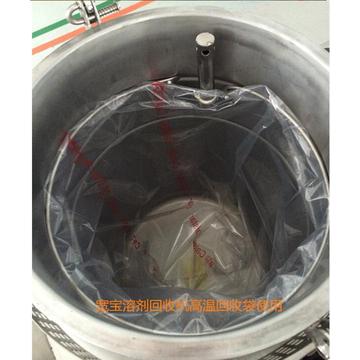 Solvent recovery special plastic bag