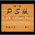 Sample Free Offset Printing Plate