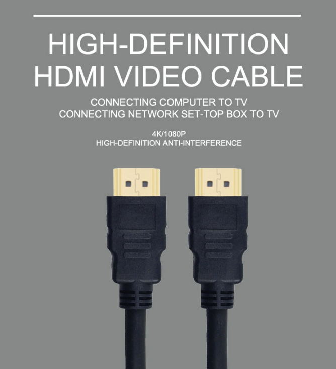 HDMI Cable