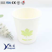 Disposable Starbucks Single Wall Insulation Hot Tea Paper Cup