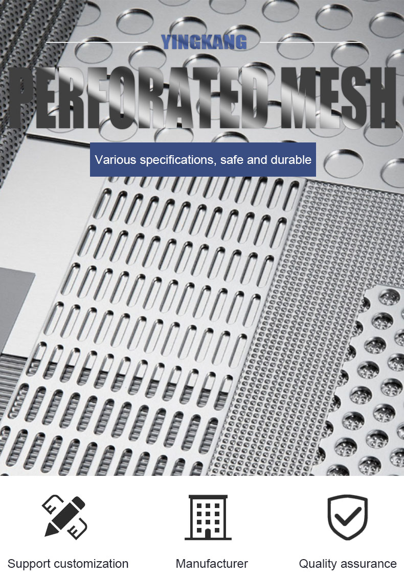 custom perforated mesh custom perforated mesh