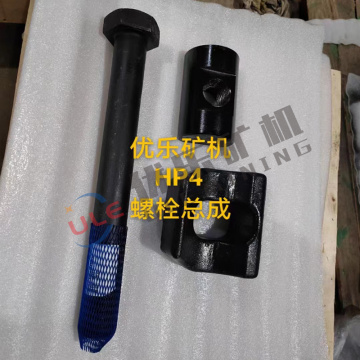 HP4 Cone Crusher SCREW SET Parts N98000015