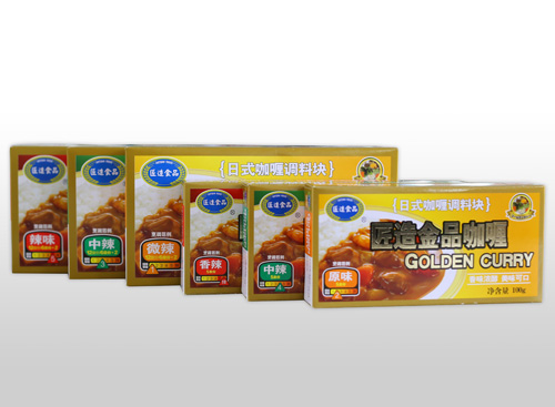 240 g curry cube (3)