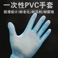 AQL2.5 disposable lightly powdered gloves for food