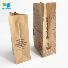 Sacs en papier kraft brun plat recyclé