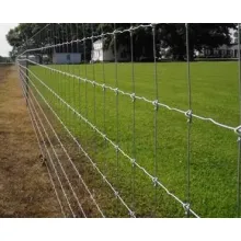 Fence de prairies et clôture de champ agricole de garde agricole