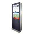 47&quot; High Bright Outdoor LCD-Monitor Digital Signage