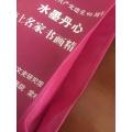 Red promotional handle-typed non woven advertising bag