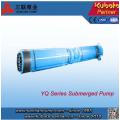 Submersible Sludge Pump for Waste Water--Sanlian/Kubota