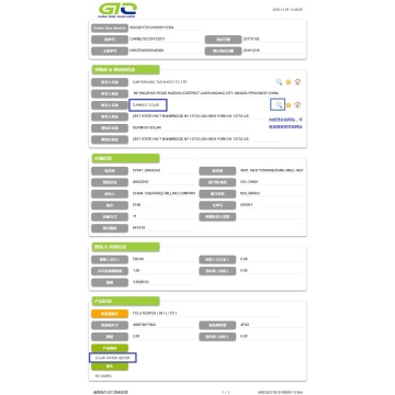 Calentador de agua solar USA Importar datos