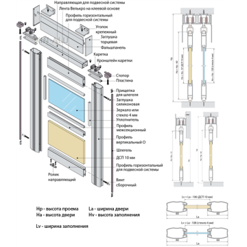 78mm surface treament wardrobe door Aluminium profiles