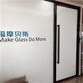 Self Adhesive Smart Film Decorative Glass for Decor