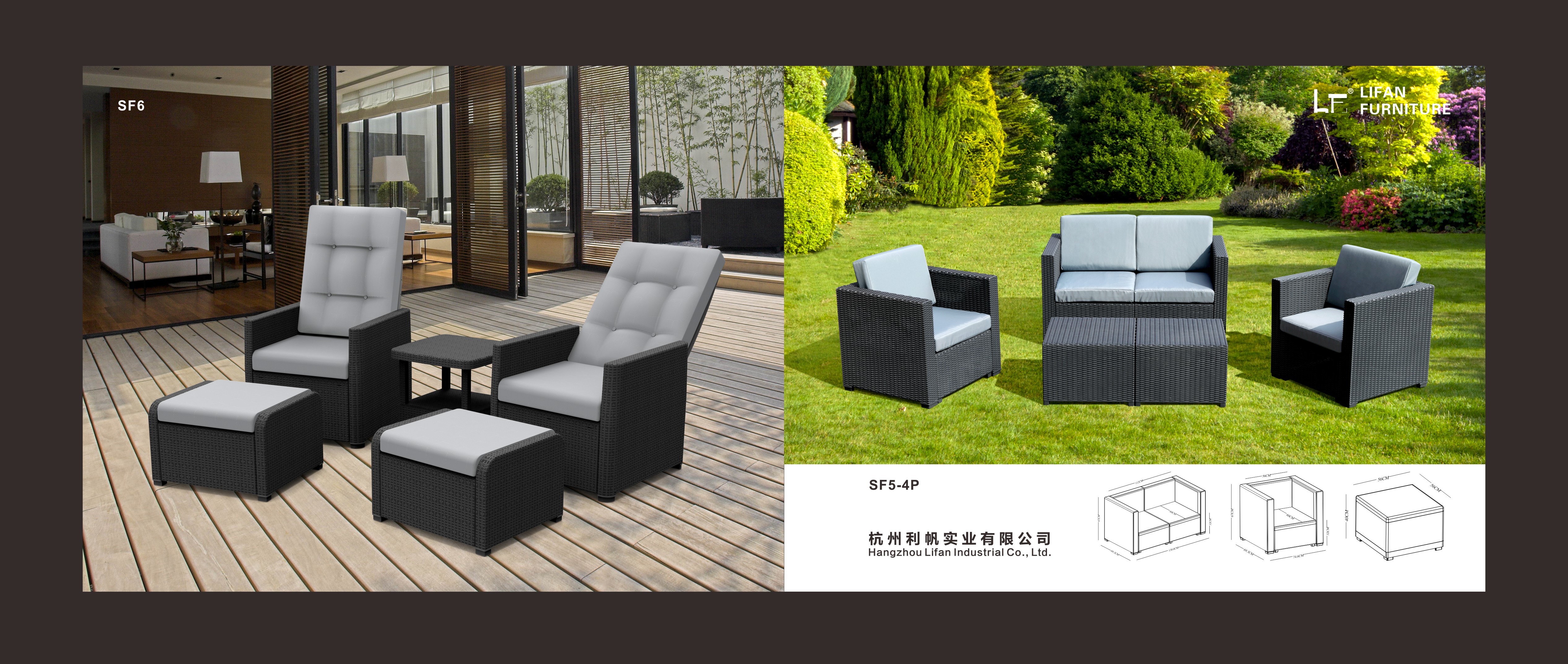 Outdoor Patio Plastic Sofa