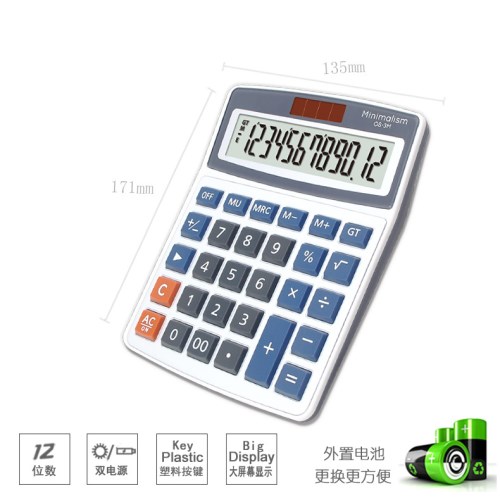 Calculator for PC Desktop