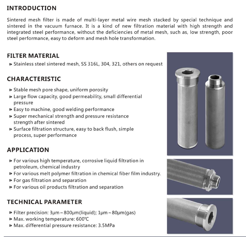 sintered sintered