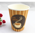 8oz 250ml Single Wall Cold Drink Disposable Paper Cup