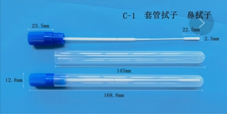 Medical Cannula Nasal Swab 02