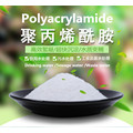 Polyacrylamide PAM pour traitement de l&#39;eau CAS NO. 9003-05-8