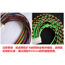 Flame Retardant Braided Sleeving For Cable Protector