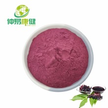 Elderberry juice powder Elderberry powder