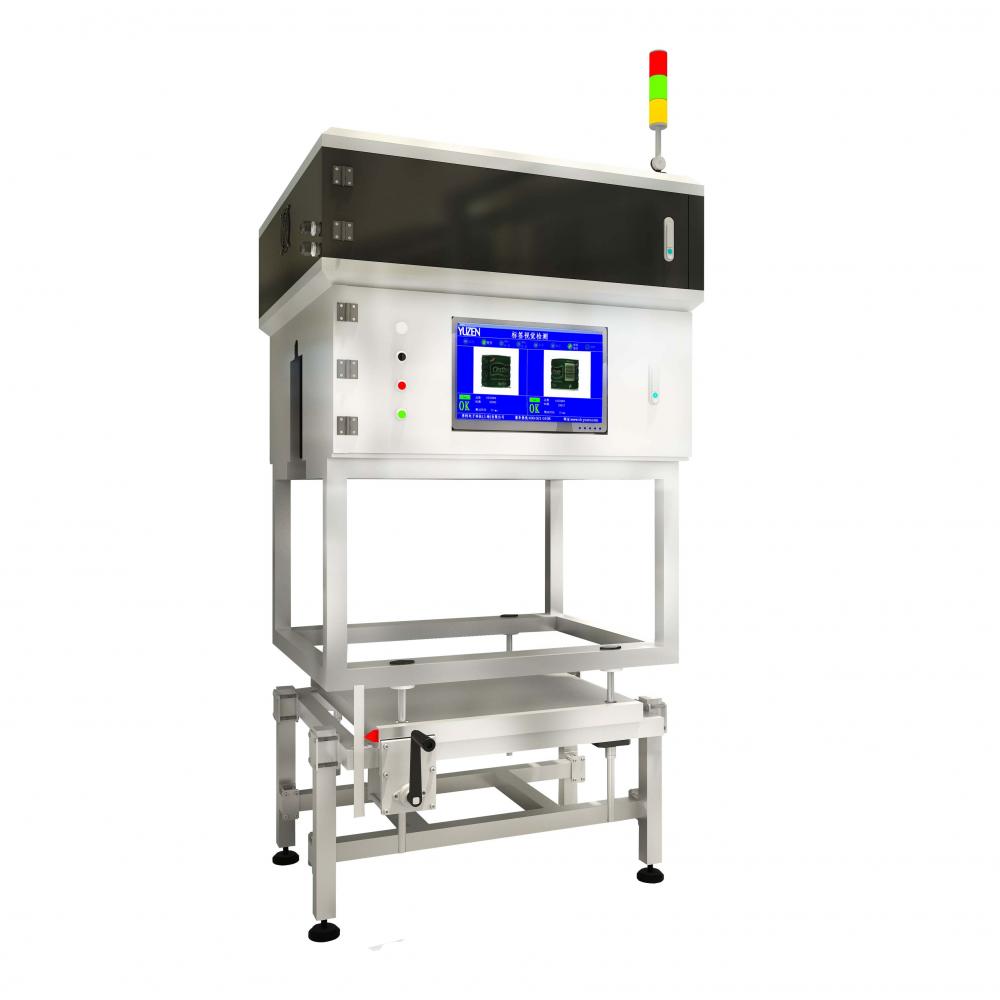 Label Inspection Machine