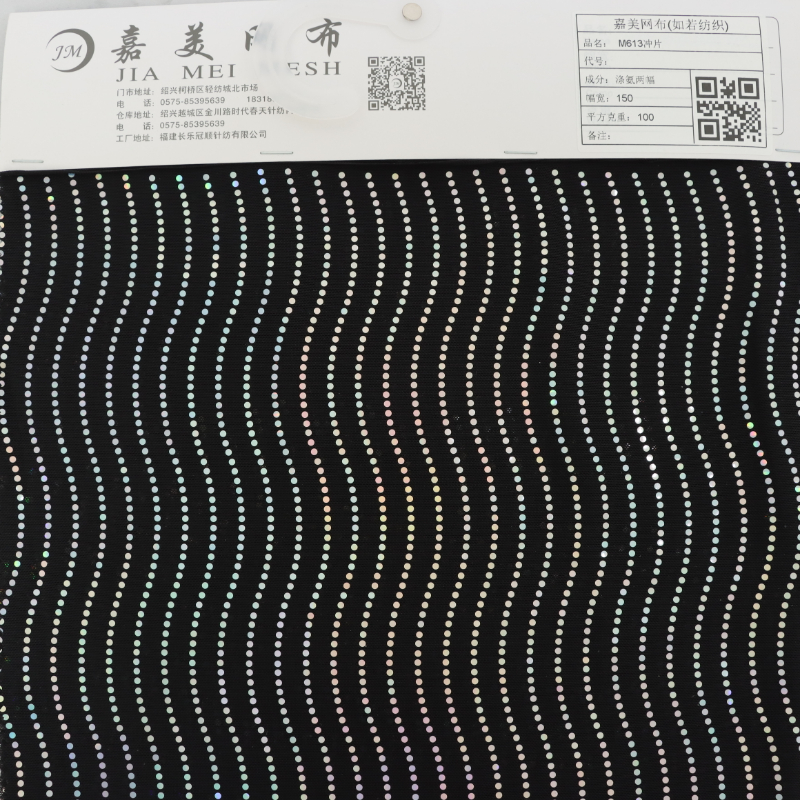 Sequinned Fabric Sequinned Fabric