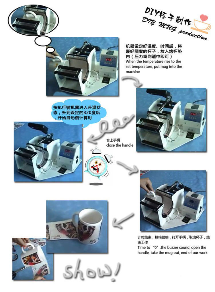 Sublimation Mug Press Machine