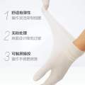 Medical rubber gloves