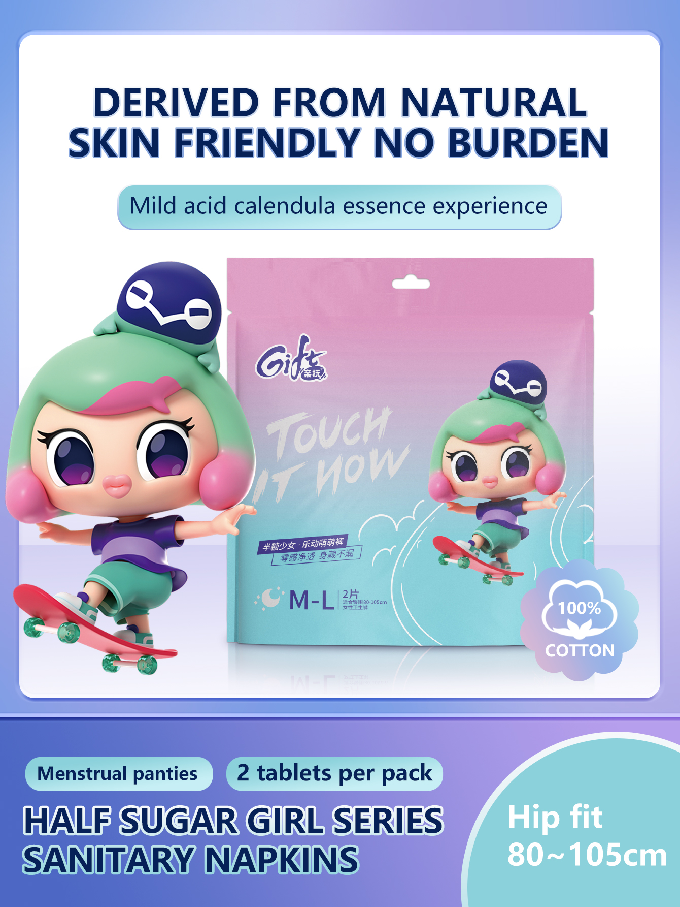 Mild breathable menstrual hygiene products period pants Mild breathable menstrual hygiene products period pants