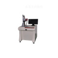 Table Model Fiber Laser Marking Machine