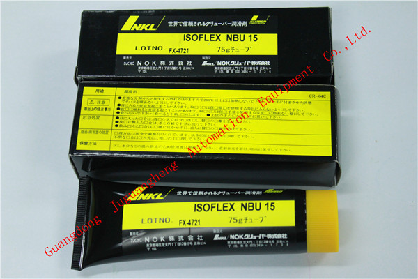 K3034A-75G ISOFLEX Lubricant 