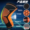 Safety Sport Knee Support Tape Knee Pads