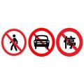 Neueste Design Superior Quality Highway Road Signs