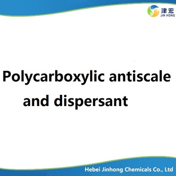 Поликарбоксильная противозадирная и диспергирующая