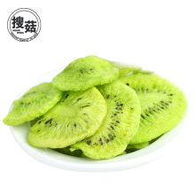 L&#39;encens sous vide de fruit de FD organique congelent des chips de kiwi séchés