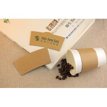 Protective Corrugated Disposable Hot Coffee Cup Sleeves