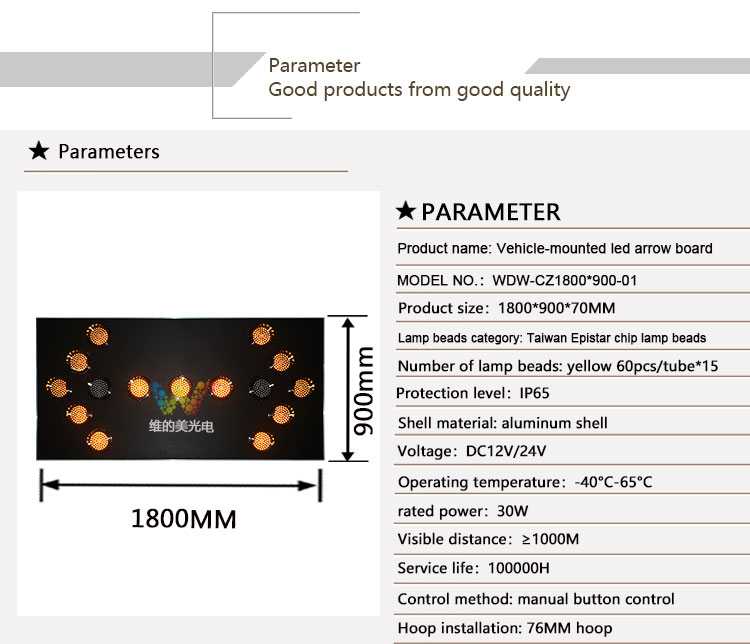 Vehicle-oriented-led-arrow-board_02