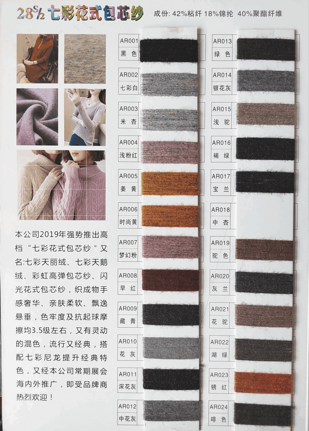 Qc Core Yarn Ld 4 Qc Core Yarn Ld 4