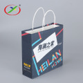 For Printing Factory Wholesale Paper Bag Gift Bag