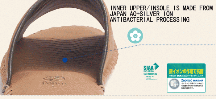 anti-bacterial indoor slippers